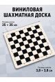 Шахматная доска «Турнирная» винил чёрно-белая 35x35 см