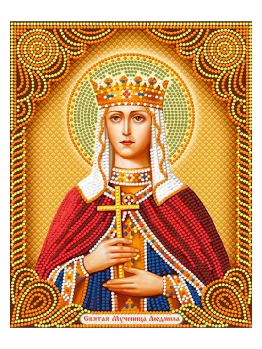 Алмазная мозаика на подрамнике «Святая мученица Людмила» икона