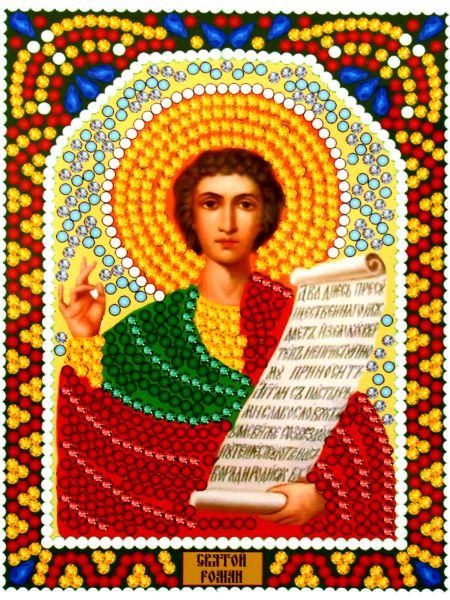 Алмазная мозаика «Святой Роман Сладкопевец» икона
