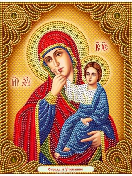 Алмазная мозаика на подрамнике «Отрада и Утешение» икона