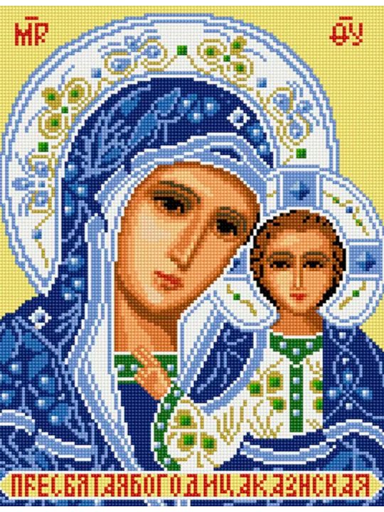 Алмазная мозаика «Пресвятая Богородица. Казанская» икона