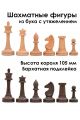 Шахматные фигуры «Купеческие» размер 3 с утяжелением