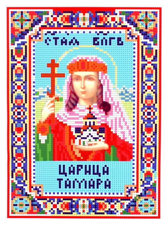 Схема для вышивания бисером «Святая царица Тамара» икона