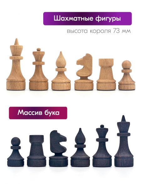 Купить шахматы | Каталог шахмат больше 350 моделей - gamestil.ru