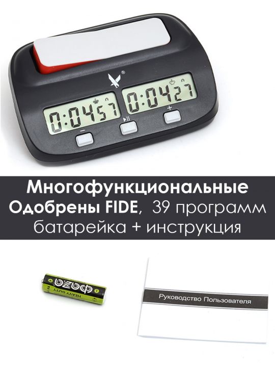 Шахматные часы профессиональные, KK9908 одобрены FIDE + инструкция на русском