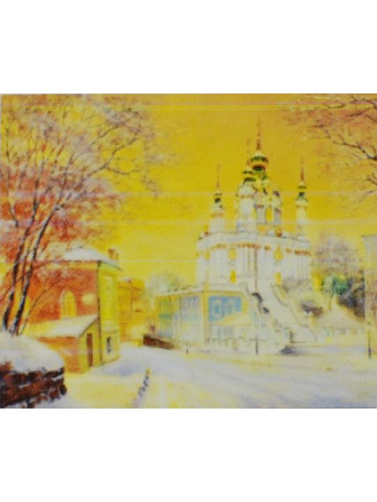 Алмазная мозаика «Морозный закат в уездном городе» 