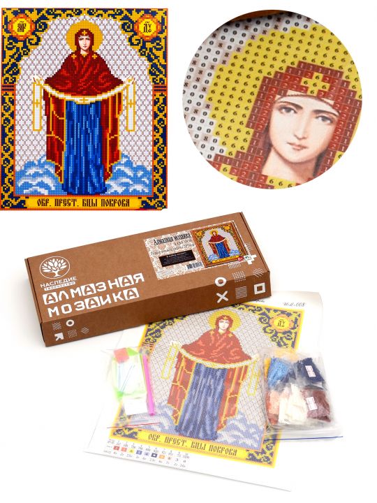 Алмазная мозаика «Божией Матери. Покрова» икона