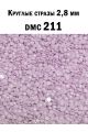 Стразы круглые для алмазной вышивки 2.8 мм. Упаковка 10 гр. DMC-211