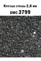 Стразы круглые для алмазной вышивки 2.8 мм. Упаковка 10 гр. DMC-3799