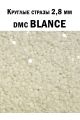 Стразы круглые для алмазной вышивки 2.8 мм. Упаковка 10 гр. DMC-BLANCE
