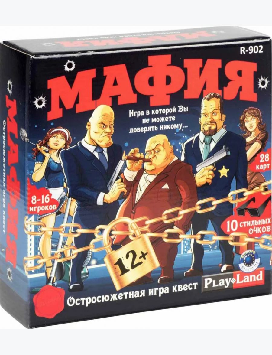 Купить настольная игра «Мафия» - gamestil.ru