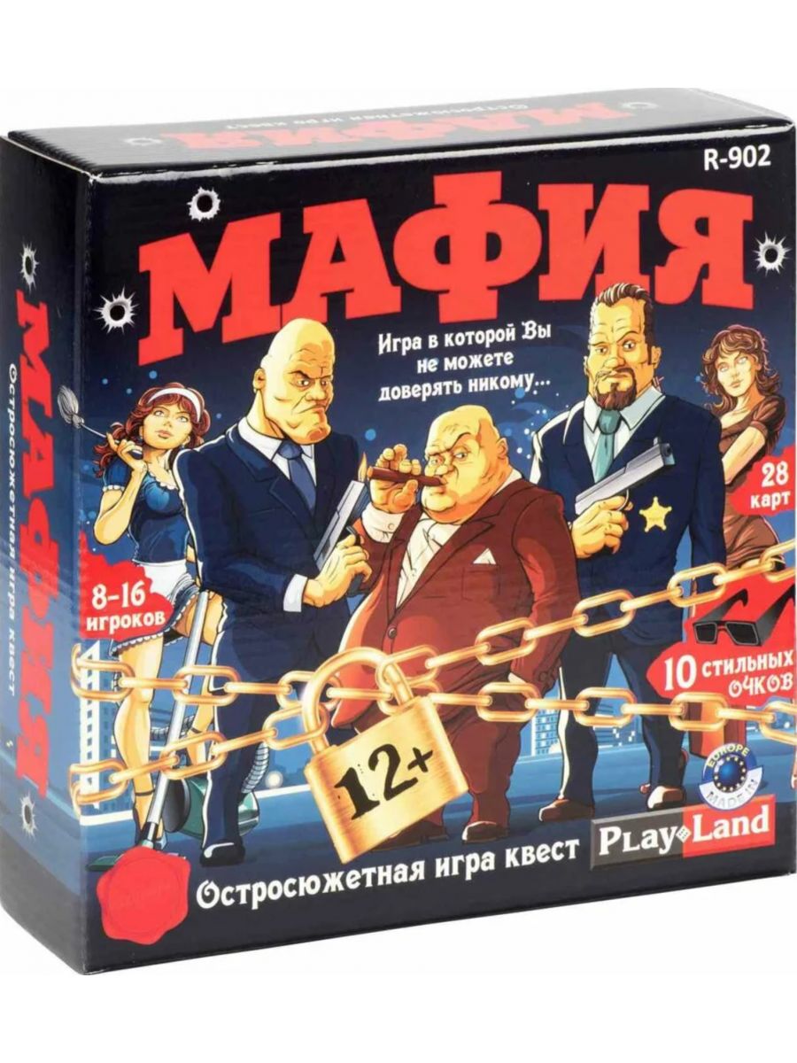 Купить настольная игра «Мафия» - gamestil.ru