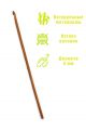 Крючок для вязания бамбуковый, диаметр 3 мм, длина 15 см