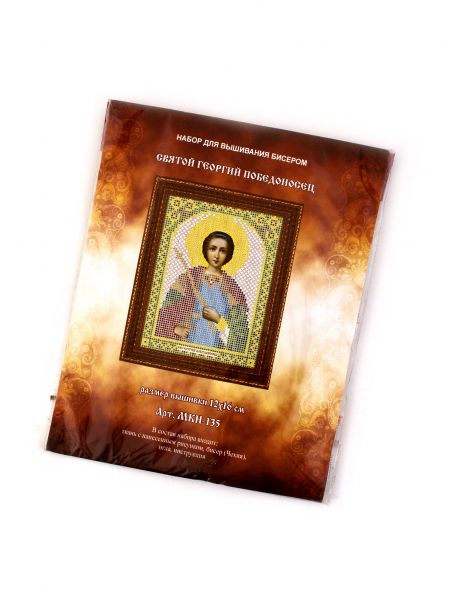 Набор для вышивания бисером «Святой Георгий Победоносец» икона
