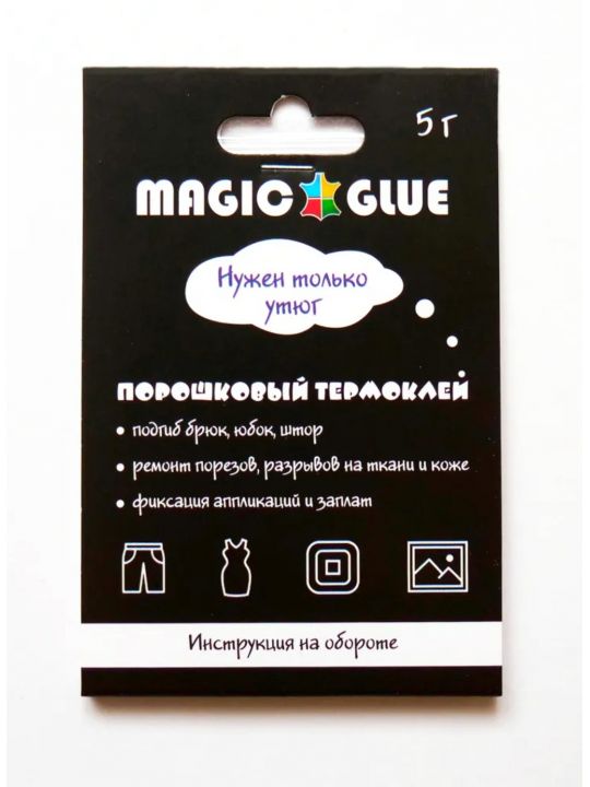 Текстильный термоклей «Magic glue» порошковый, 5 штук по 5 гр.