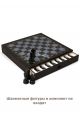 Шахматный ларец «Керамогранит» с выдвижными ящиками 44x44 см