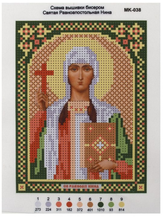Набор для вышивания бисером «Святая Нина» икона