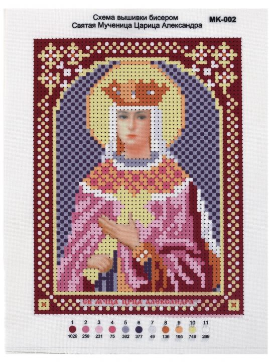 Набор для вышивания бисером «Святая царица Александра» икона