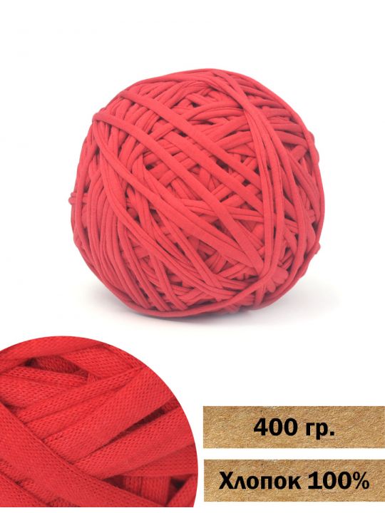 Пряжа трикотажная вторичная «Кинешемская-127» 400 гр.