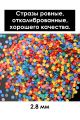 Алмазная мозаика без подрамника «Святитель Николай Чудотворец» 40x30 см, 50 цветов