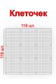Пустая клеевая схема с сеткой для алмазной мозаики 30x30 см, 2.5 мм квадратные стразы