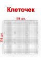 Пустая клеевая схема с сеткой для алмазной мозаики 40x30 см, 2.5 мм квадратные стразы