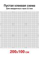 Пустая клеевая схема с сеткой для алмазной мозаики 200x100 см, , 2.5 мм квадратные стразы