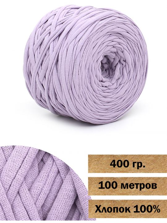 Пряжа трикотажная вторичная «Кинешемская-39-3» 400 гр. в бобине 