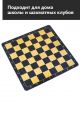 Шахматная доска «Турнирная» желто-черная 51x51 см