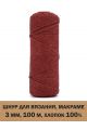 Шнур для вязания и макраме «Кинешемский-3-02» 3 мм. 100 м.