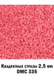 Стразы квадратные для алмазной вышивки 2.5 мм. Упаковка 1 кг. DMC-335