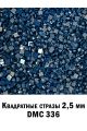 Стразы квадратные для алмазной вышивки 2.5 мм. Упаковка 1 кг. DMC-336