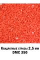 Стразы квадратные для алмазной вышивки 2.5 мм. Упаковка 1 кг. DMC-350