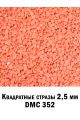 Стразы квадратные для алмазной вышивки 2.5 мм. Упаковка 1 кг. DMC-352