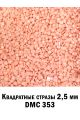 Стразы квадратные для алмазной вышивки 2.5 мм. Упаковка 1 кг. DMC-353