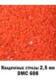 Стразы квадратные для алмазной вышивки 2.5 мм. Упаковка 10 гр. DMC-608