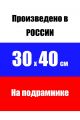 Алмазная мозаика на подрамнике «Два лебедя на озере» 40x30 см, 50 цветов