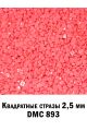 Стразы квадратные для алмазной вышивки 2.5 мм. Упаковка 10 гр. DMC-893