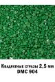 Стразы квадратные для алмазной вышивки 2.5 мм. Упаковка 1 кг. DMC-904
