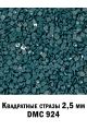 Стразы квадратные для алмазной вышивки 2.5 мм. Упаковка 1 кг. DMC-924