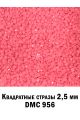 Стразы квадратные для алмазной вышивки 2.5 мм. Упаковка 1 кг. DMC-956