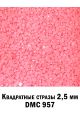 Стразы квадратные для алмазной вышивки 2.5 мм. Упаковка 1 кг. DMC-957