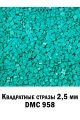 Стразы квадратные для алмазной вышивки 2.5 мм. Упаковка 1 кг. DMC-958