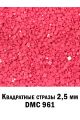 Стразы квадратные для алмазной вышивки 2.5 мм. Упаковка 1 кг. DMC-961