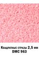 Стразы квадратные для алмазной вышивки 2.5 мм. Упаковка 1 кг. DMC-963