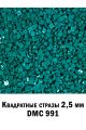 Стразы квадратные для алмазной вышивки 2.5 мм. Упаковка 10 гр. DMC-991