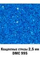 Стразы квадратные для алмазной вышивки 2.5 мм. Упаковка 1 кг. DMC-995