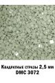Стразы квадратные для алмазной вышивки 2.5 мм. Упаковка 1 кг. DMC-3072