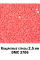 Стразы квадратные для алмазной вышивки 2.5 мм. Упаковка 1 кг. DMC-3706