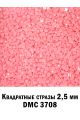 Стразы квадратные для алмазной вышивки 2.5 мм. Упаковка 1 кг. DMC-3708